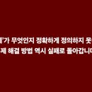 차밍그로스랩