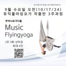 요가(초급) 이미지