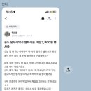 온누리정도약국 이미지