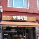 지에스25 광주송정역점 | 2026.3.20 ~ 3.22 광주 3일차 광주호 호수생태원(3/22)