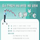 대상무역 네이버블로그