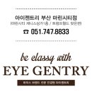 아이젠트리 마린시티점 이미지