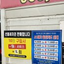 신우세차장 이미지