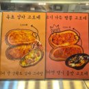 시장6로 | 속초 고로케 맛집 줄서는 삼삼고로케 6종 솔직후기 (속초 중앙시장 선물 추천)