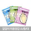 동광유니폼 이미지