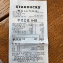 스타벅스 양주광사DT점 | 스타벅스 양주광사DT점