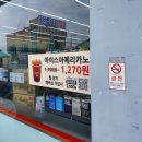 지에스25강서공항점 이미지