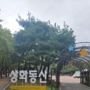 중앙배드민턴장 화장실 이미지