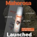 고담메이크업 | 하안동피부관리/파메스테틱 크림미스트 악센다 마호로사 신제품 런칭혜택 및 사용방법,후기