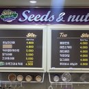 씨드앤너츠평택고덕점 이미지