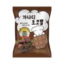 씨유 개화점 | CU 가나디 초코별 과자 랜덤 띠부씰 4개 언박싱 후기