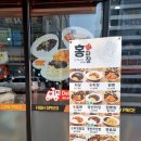 홍짜장하남 | (맛집)광산구 우산동에 위치한 맛집, 홍짜장