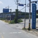 평화정비공업사 이미지