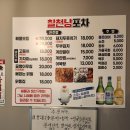 칠천냥