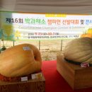 하동슈퍼 이미지