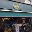 동작역 1번출구 앞 이미지