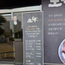 토우유통 | 김해주촌맛집 토우, 김해소고기 제대로 즐긴 후기