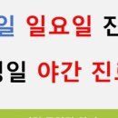 오케이정형외과의원 이미지