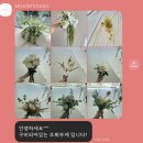 미 스튜디오(me studio) | 10. 미세인트스튜디오(MISAINT STUDIO) 웨딩촬영 후기