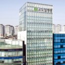 고도일병원 이미지