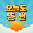 우정장어 | 대구 동구 장어맛집 보신각 여름보양식몸보신 부모님과함께 추천
