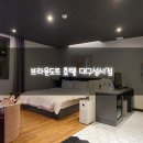 브라운도트호텔대구성서점 이미지