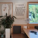 연송 | 속리산 연송집 물총칼국수 솔직 후기 | 대파전까지 완벽한 조합