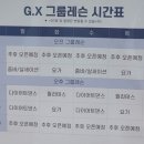 등촌홈마트 이미지