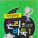 한창한바둑학원 이미지