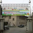 청량사 입구 이미지