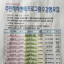 심곡1동 주민센터 이미지
