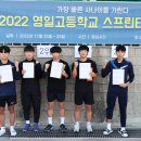 2022년 11월 23일 - 25일 영일 스프린터 대회 이미지