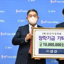 주식회사 금강 이미지