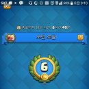 [Clash Royale]이건 너무한거 아니냐고 (?!) 이미지