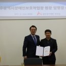 광주광역시장애인종합복지관보호작업장 이미지