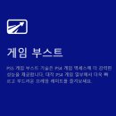 서부로(17호선) | PS4 PS5 하위호환 문제 플스 게임 리뷰 추천 top6