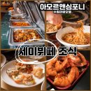 아모르마케팅