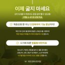 과천경희S한의원 이미지