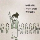 황금두꺼비민박 | 알짜배기 경주여행