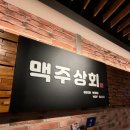 밝은빛상회