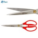 평화문구 이미지