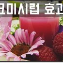 코미약국 이미지