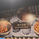 우와장창 이미지