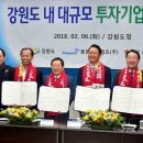 동원교통㈜ 이미지