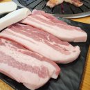 삼죽정육식당
