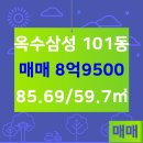 삼성공인중개사사무소 이미지
