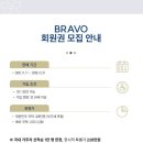 (주)바이오스타줄기세포기술연구원 네이버블로그