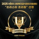 에이원어린이집