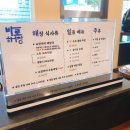 바로해장 이미지