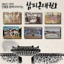 단남초등학교 이미지